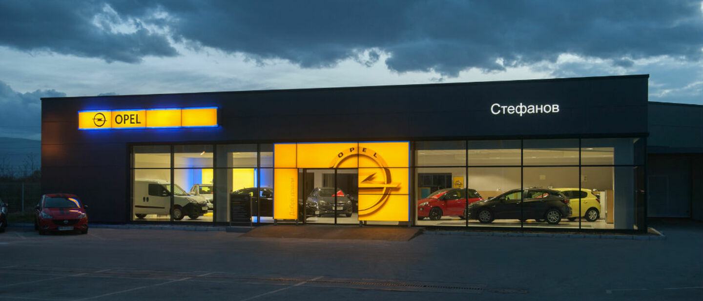 Opel сервиз